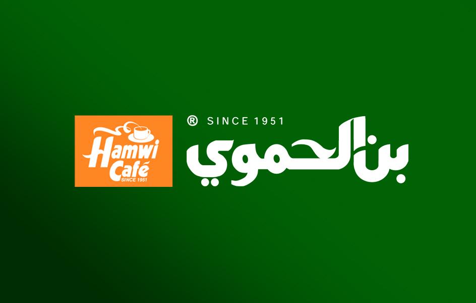 al-hamwi-coffee
