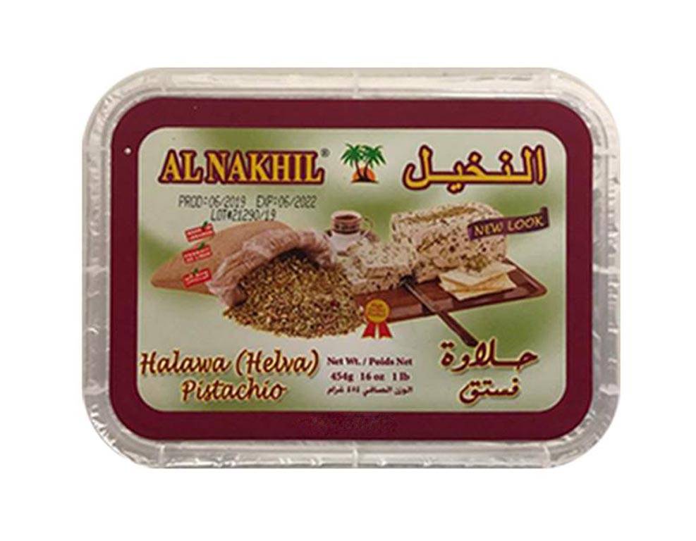 product #HALA021