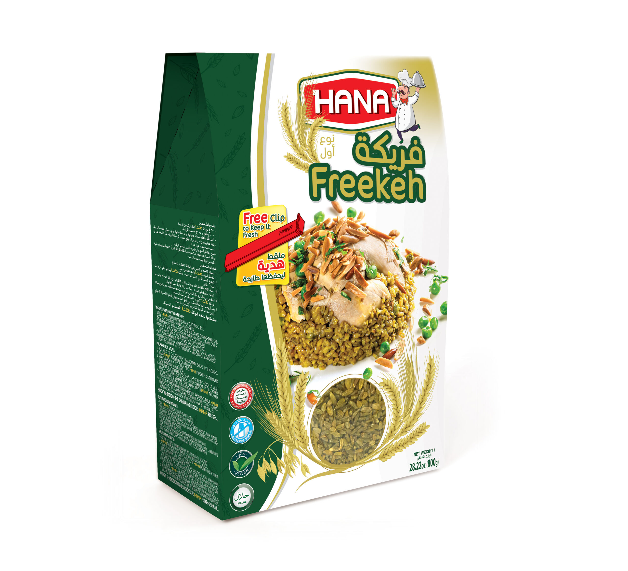 product #GRH001